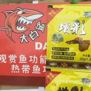 大白鯊魚苗飼料保存技巧，大白鯊魚苗飼料保存技巧探討有效方法保持飼料新鮮度與營養(yǎng)價值 觀賞魚市場（混養(yǎng)魚） 第3張