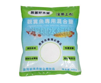 觀賞魚專用鹽的作用原理，觀賞魚專用鹽的作用原理， 觀賞魚市場(chǎng)（混養(yǎng)魚） 第5張