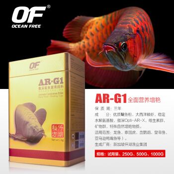 龍魚(yú)專用飼料，2024年幾個(gè)備受推崇的龍魚(yú)專用飼料品牌 龍魚(yú)百科 第4張