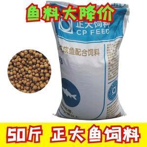 大正錦鯉魚飼料品牌推薦，大正錦鯉魚飼料品牌值得推薦的優(yōu)質(zhì)選擇大正錦鯉魚飼料品牌 觀賞魚市場(chǎng)（混養(yǎng)魚） 第1張