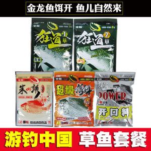 金龍魚用什么釣餌最好（金龍魚的餌料選擇） 龍魚百科 第5張