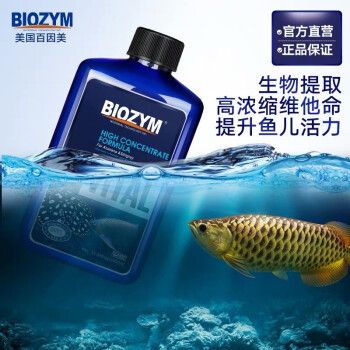 龍魚維他命有什么功效（如何判斷龍魚維生素缺乏，龍魚維生素補(bǔ)充的最佳時(shí)機(jī)） 龍魚百科 第4張