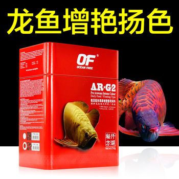 龍魚飼料g1和g2的區(qū)別是什么意思（龍魚飼料g1與g2的區(qū)別）