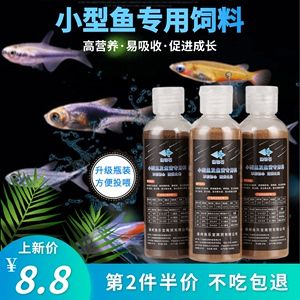 斑馬魚繁殖期飼料選擇（斑馬魚繁殖期飼料品牌推薦） 觀賞魚市場（混養(yǎng)魚） 第4張