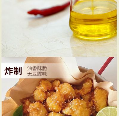 金龍魚腥味大（金龍魚調(diào)和油出現(xiàn)魚腥味的原因及解決方案） 龍魚百科 第4張