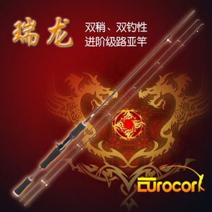 瑞龍魚竿（瑞龍魚竿與其他品牌對(duì)比） 龍魚百科 第1張