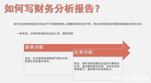 金龍魚行情分析報告怎么寫的（金龍魚行情分析報告） 龍魚百科 第4張