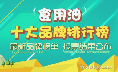 金龍魚銷量2019（關(guān)于金龍魚2019年銷量的詳細(xì)分析） 龍魚百科 第3張