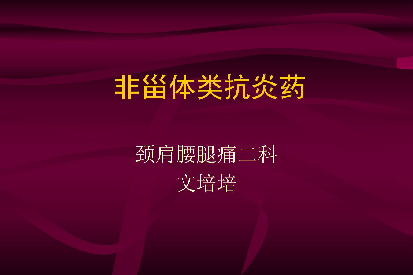 龍魚消炎藥有哪些藥（關(guān)于龍魚消炎藥的基本概述） 龍魚百科 第4張