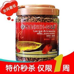 龍魚喂什么飼料最好（龍魚飼料保存注意事項(xiàng)龍魚飼料保存注意事項(xiàng)） 龍魚百科 第4張