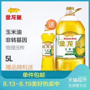 金龍魚與西王哪個好（金龍魚與西王食用油口感對比西王花生油的獨特工藝介紹） 龍魚百科 第1張