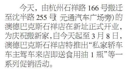 金龍魚快報(bào)（金龍魚快報(bào)2018年12月11日收盤報(bào)收于35.65元） 龍魚百科 第4張