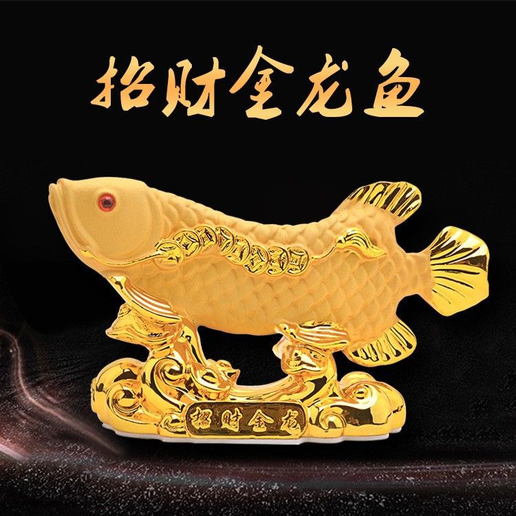 龍魚(yú)擺件擺放禁忌（龍魚(yú)擺件擺件擺放禁忌主要涉及風(fēng)水學(xué)和家居環(huán)境）