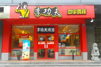 金龍魚招商加盟條件（金龍魚加盟店選址技巧）