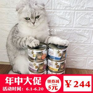 黃金貓魚飼料選購技巧（黃金貓魚專用飼料品牌推薦,黃金貓魚飼料營養(yǎng)成分對(duì)比） 黃金貓魚百科 第5張