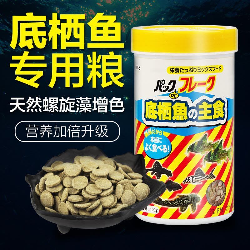 黃金貓魚專用飼料配方（專為黃金貓魚設(shè)計(jì)的飼料配方） 黃金貓魚百科 第5張