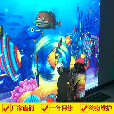 互動投影水族館技術(shù)解析（互動投影水族館）