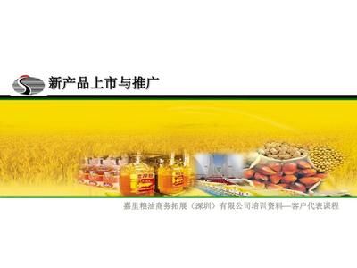 金龍魚新產(chǎn)品介紹怎么寫吸引人的話（金龍魚新產(chǎn)品介紹吸引人的話的方法） 龍魚百科 第1張