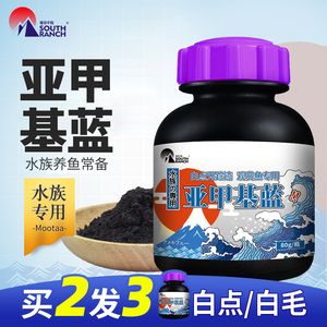 龍魚專用藥（龍魚專用藥使用方法）