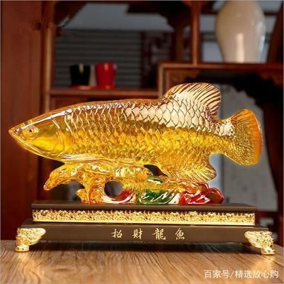 金龍魚擺件寓意好嗎（金龍魚擺件如何挑選材質(zhì)） 龍魚百科 第3張