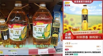 金龍魚官方旗艦店從成都發(fā)貨是正品嗎（驗證金龍魚官方旗艦店） 龍魚百科 第1張