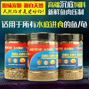 黃金貓魚專用飼料品牌推薦（黃金貓魚專用飼料品牌） 黃金貓魚百科 第5張