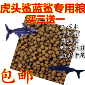 黃金貓魚繁殖飼料選擇指南（金魚繁殖飼料品牌推薦，黃金貓魚繁殖飼料成分表解讀）