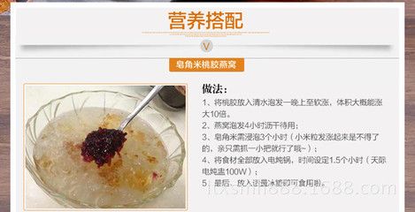 燕窩美容養(yǎng)顏的具體機制（如何正確食用燕窩以達(dá)最佳美容效果） 馬來西亞燕窩 第4張