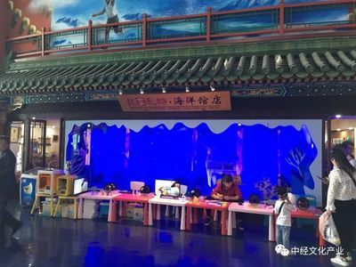 水族館店（水族館店特色服務(wù)介紹）