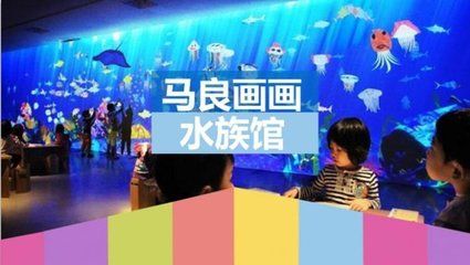 開一個水族館掙錢嗎多少錢啊知乎（中小型水族館投資）