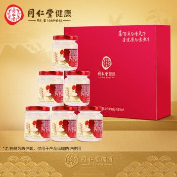 同仁堂燕窩與其他品牌的區(qū)別（同仁堂燕窩與其他品牌燕窩有什么區(qū)別？） 馬來西亞燕窩 第5張