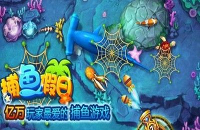 輕松水族館游戲（夢想中的水下世界輕松水族館游戲魚類圖鑒大全） 水族館百科（水族館加盟） 第5張