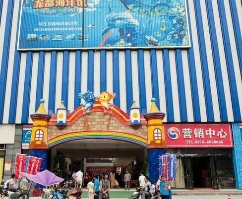 開個(gè)水族館要辦什么執(zhí)照（開水族館需辦理哪些證件） 水族館百科（水族館加盟） 第4張