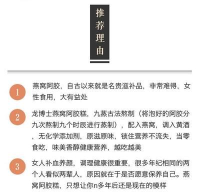 燕窩中蛋白質(zhì)對皮膚的直接影響（燕窩中的蛋白質(zhì)對皮膚具有顯著的影響，燕窩對皮膚有多種影響） 馬來西亞燕窩 第3張