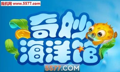 開個(gè)水族館賺錢嗎現(xiàn)在怎么樣了（開一家水族館的盈利狀況）