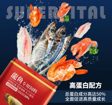 金龍魚企業(yè)信息（金龍魚企業(yè)是一家知名的食用油品牌，它的產(chǎn)品線豐富嗎） 水族問答 第2張