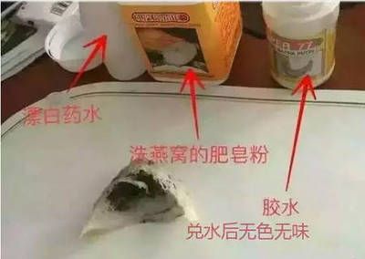 鑒別燕窩真?zhèn)蔚姆椒ǎㄈ绾舞b別燕窩的真?zhèn)危? title=