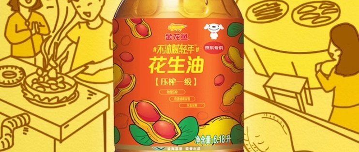 金龍魚便宜的品種（金龍魚食用油性價比排行） 龍魚百科 第1張