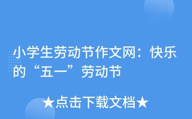 水族館作文（關(guān)于水族館的作文） 水族館百科（水族館加盟） 第2張