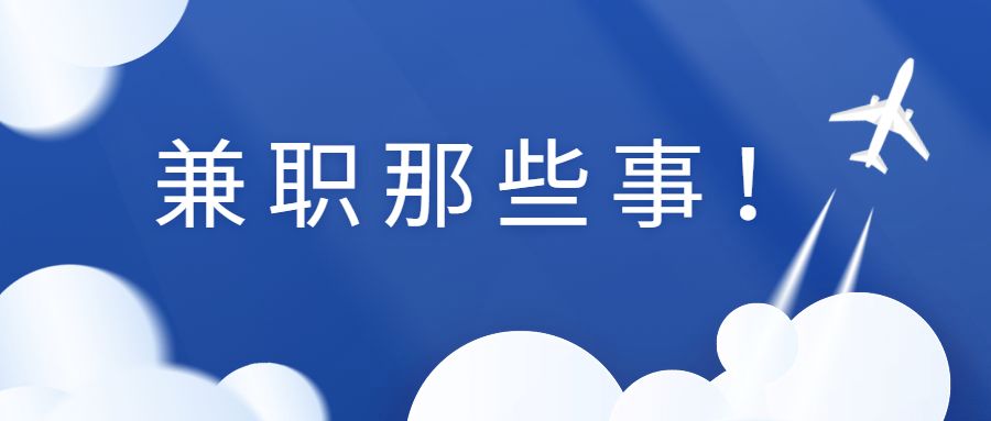 在水族館可以干什么工作（在水族館工作的各種職位及其職責(zé)和要求） 水族館百科（水族館加盟） 第2張