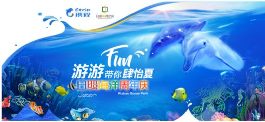 水族館開業(yè)做什么活動(dòng)好呢（水族館開業(yè)優(yōu)惠策略） 水族館百科（水族館加盟） 第4張