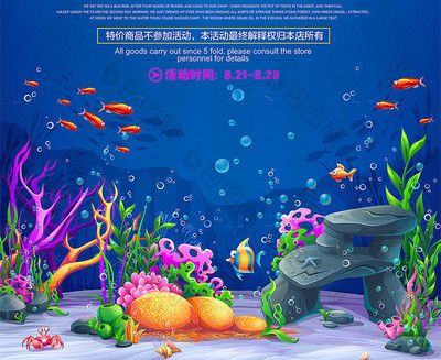 水族館開業(yè)做什么活動好呢（水族館開業(yè)優(yōu)惠策略）