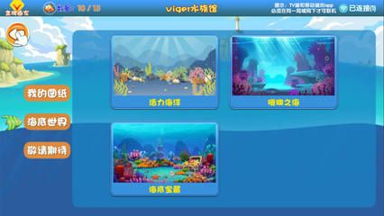 水族館安卓（《深海水族館》水族館盈利策略解析水族館盈利策略）