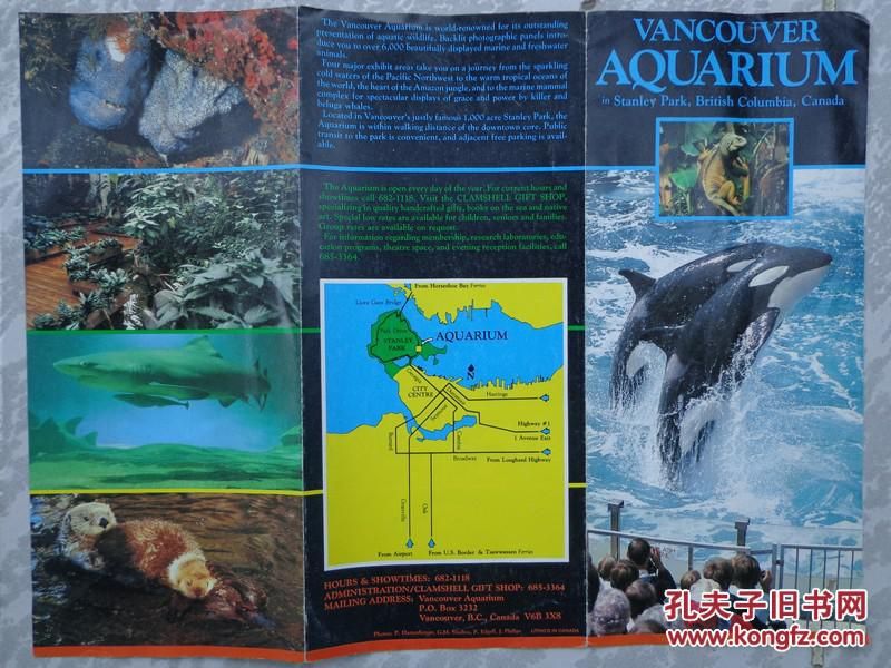 水族館英文怎么說（aquarium水族館） 水族館百科（水族館加盟） 第4張