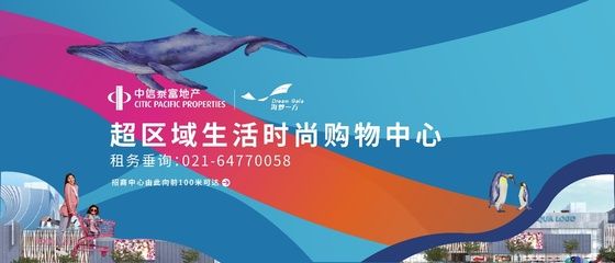 水族館品牌（水族館品牌建設(shè)）