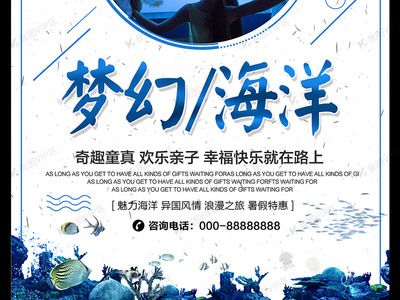 水族館是賣什么的（水族館如何應(yīng)對(duì)旅游旺季）