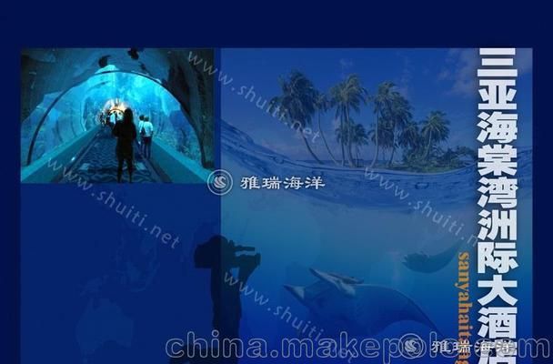 開一家水族館的成本是多少（開一家小型水族館的成本可能在幾萬美元到幾十萬美元之間） 水族館百科（水族館加盟） 第5張