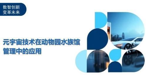 水族館發(fā)展現(xiàn)狀及趨勢(shì)（2023年全球水族館市場(chǎng)規(guī)模達(dá)到億元，預(yù)計(jì)到2029年全球規(guī)模達(dá)億元） 水族館百科（水族館加盟） 第1張