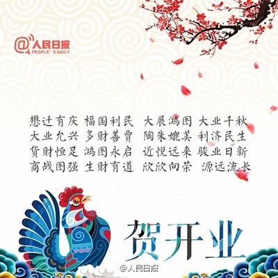 水族館開(kāi)業(yè)祝福語(yǔ)簡(jiǎn)短（關(guān)于水族館開(kāi)業(yè)的祝福語(yǔ)）