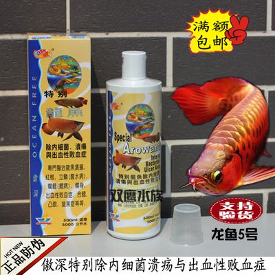 上海仟湖龍魚官方網(wǎng)站（上海仟湖龍魚官方網(wǎng)站未提供具體內(nèi)容無法直接生成摘要） 龍魚百科 第3張